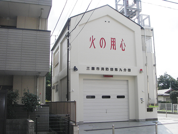 施工後